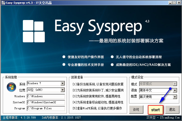 Chạy file Easy Syspep trên WinPE