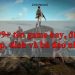 999+ Tên game hay, độc, đẹp, đỉnh, bá đạo nhất