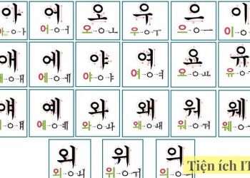 Bộ font chữ hàn quốc